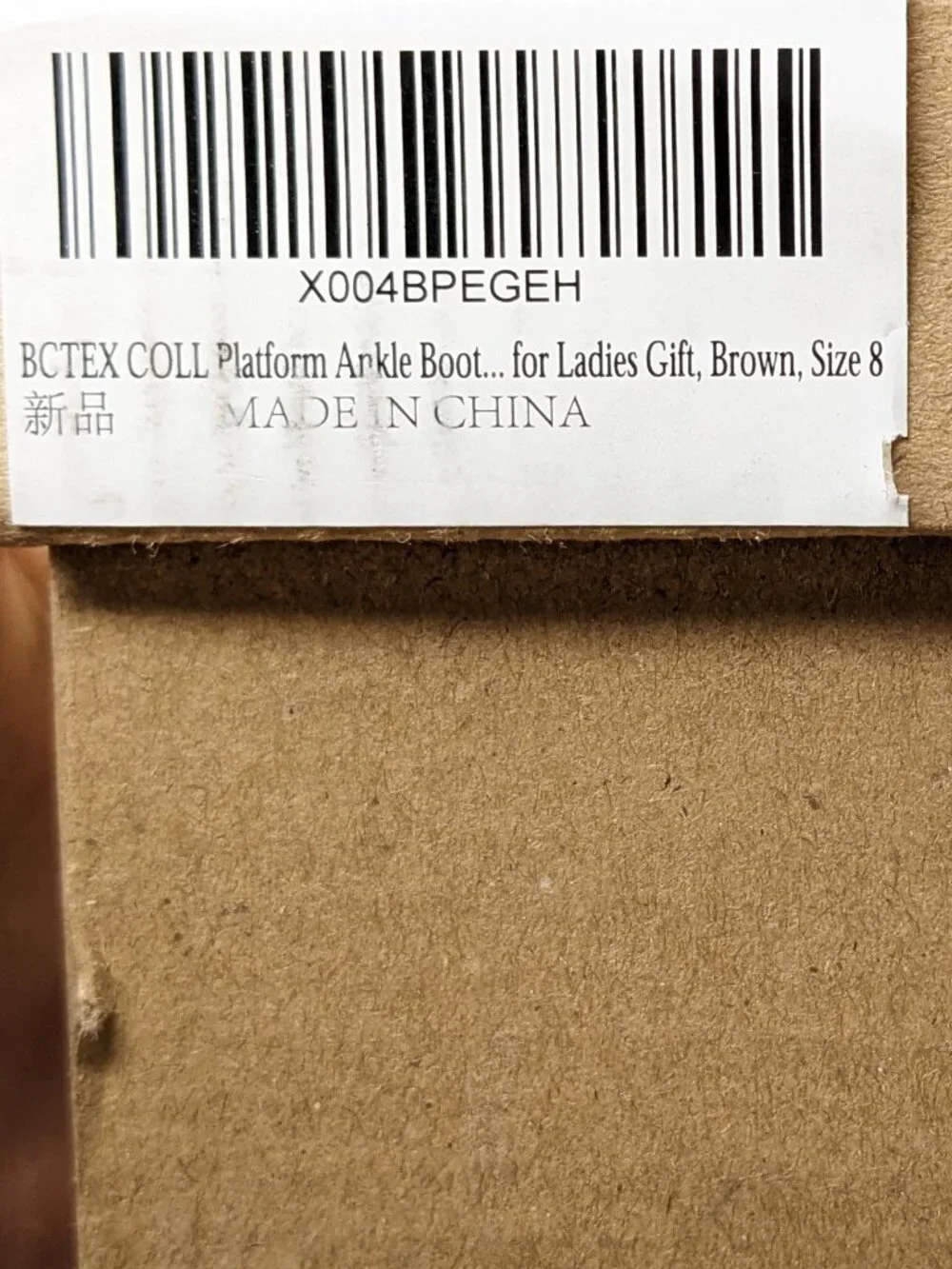 BCTEX Platform Winter Ankle Boots Chestnut Brown Women's 8